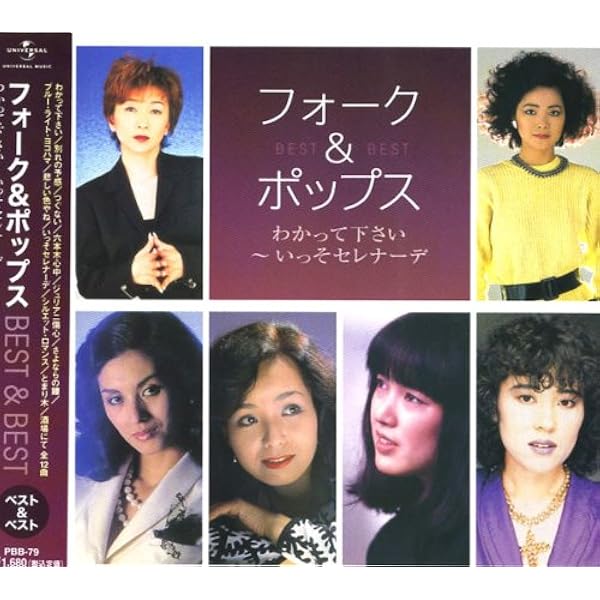 桃井かおり ゴールデン☆ベスト 稀少フィリップス盤＆ソニー盤2枚セット 新品同様 桃井かおり ゴールデン☆ベスト 稀少フィリップス盤＆ソニー盤2